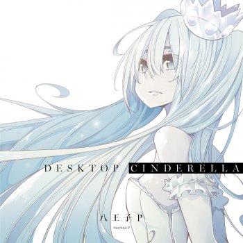 Hachioji P feat. Hatsune Miku Desktop Cinderella