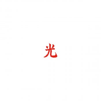 Lupe Fiasco feat. Rick Ross & Big K.R.I.T. Tranquillo