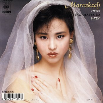 Seiko Matsuda Marrakech ~マラケッシュ~