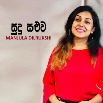 Manjula Dilrukshi Sudu Saluwa