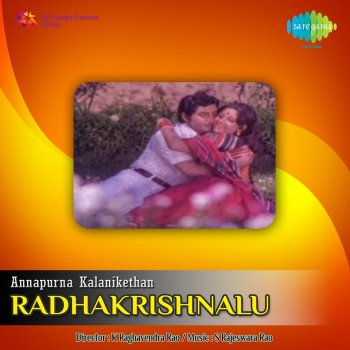 S. P. Balasubrahmanyam feat. P. Susheela Padhavamma Radhamma