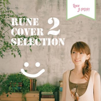 Rune 瞳をとじて (cover)
