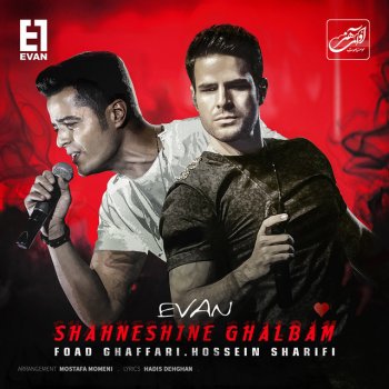 Evan Band Shahneshine Ghalbam