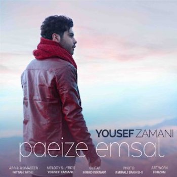 Yousef Zamani Paeize Emsal