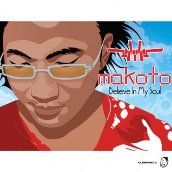 Makoto Eastern Dub - DJ Marky Remix