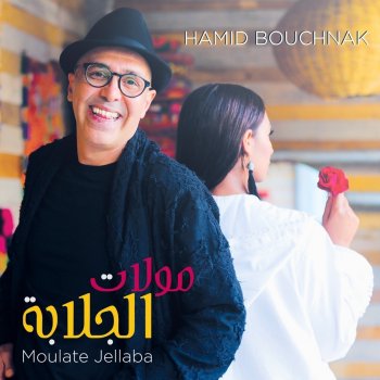 Hamid Bouchnak Moulate Jellaba