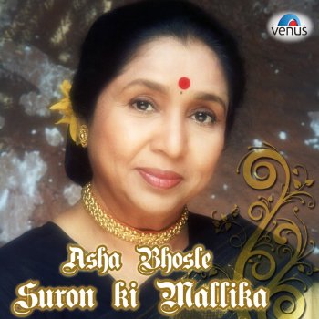 Asha Bhosle feat. Mohammed Aziz Chhoti Si Hai Baat (From "Kaash")