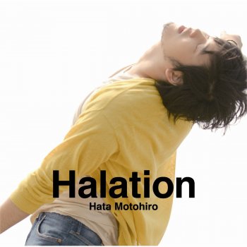 Motohiro Hata Halation (Backing Track)