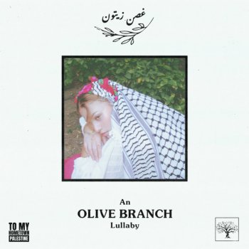 Elyanna Olive Branch (Ghosn Zeytoun)
