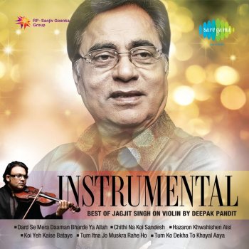 Deepak Pandit Gham Ka Khazana Tera Bhi Hai Mera Bhi (Instrumental)