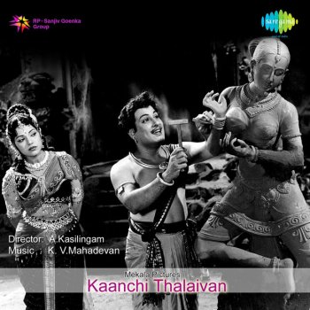P. Susheela feat. T. M. Soundararajan Vaanathil Varuvathu