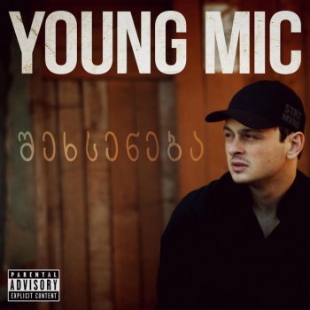 Young Mic feat. Masteri Me Maqvs