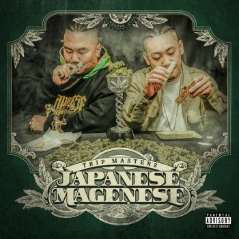 Japanese Magenese feat. VOCA Luciano Hit the Bong (feat. VOCA Luciano)