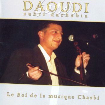Daoudi Andi mouchkil