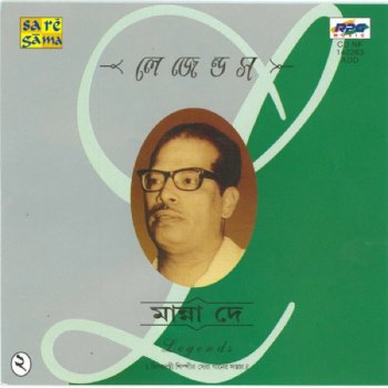 Sudhin Dasgupta feat. Manna Dey Aami Kon Pathe Je Chali