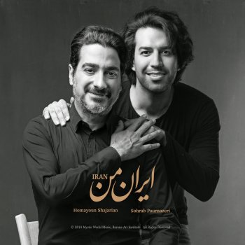 Homayoun Shajarian feat. Sohrab Pournazeri So Much the Better