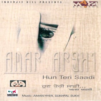 Amar Arshi Teri Saadi (Remix)