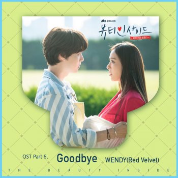 Wendy Goodbye (Instrumental)