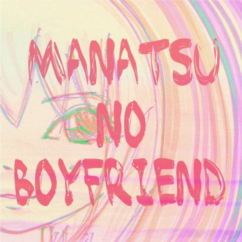 Kindan no Tasuketsu Mafuyu No Boy Friend