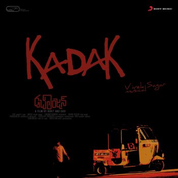 Vivek Sagar feat. Jagadeesh Prathap Bandari & Smaran Kadak (From "Double Engine")