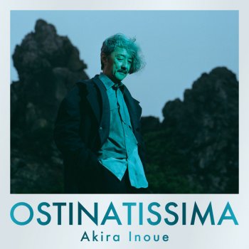 Akira Inoue 森を聴くひと - Listen To The Forest