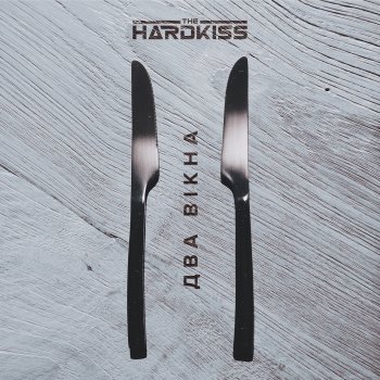 The Hardkiss Два вікна