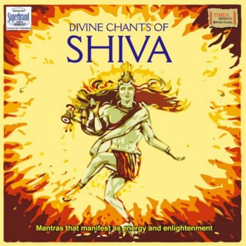 Uma Mohan Shiva Mantra Ghanapaatha - Studio