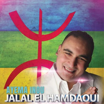Jalal El Hamdaoui Ayema Inou