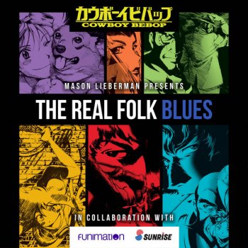 Mason Lieberman The Real Folk Blues
