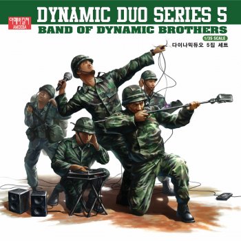 Dynamic Duo feat. E-Sens Sauna
