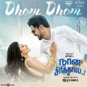 Hiphop Tamizha feat. Sanjith Hegde Dhom Dhom - From "Naan Sirithal"