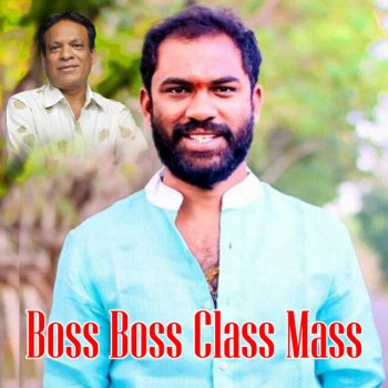 Clement Boss Boss Class Mass Song