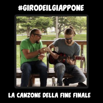 Sio La Canzone Della Fine Finale (Strumentale)