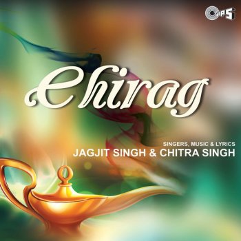 Jagjit Singh feat. Chitra Singh Ab Toh Mere Khuda Mujhe Jalwa