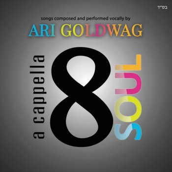 Ari Goldwag feat. Dovid Pearlman Ashira Lashem