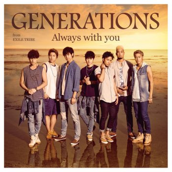 GENERATIONS from EXILE TRIBE Always with you