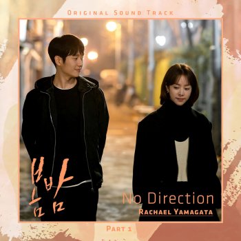Rachael Yamagata No Direction [From 'One Spring Night' (Original Television Soundtrack), Pt. 1]