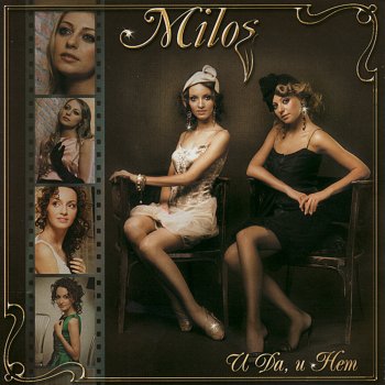 Milos I Da, I Net (Yes and No) (Remix)