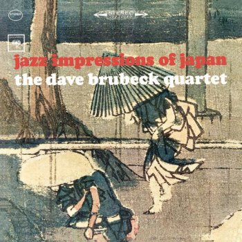 The Dave Brubeck Quartet The City Is Crying