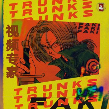 Faki Trunks