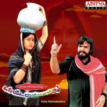 Mano feat. Ramki & Vijayasanthi Addalori Buddayya