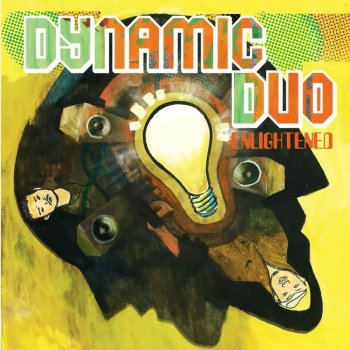 Dynamic Duo 난 미쳤다 (feat. Dave Lopez From Flipsyde, 박정은)