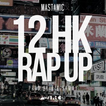 MastaMic 12 HK Rap Up (Radio Edit)