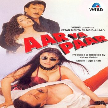 Asha Bhosle Aar Ya Paar, Pt. 1