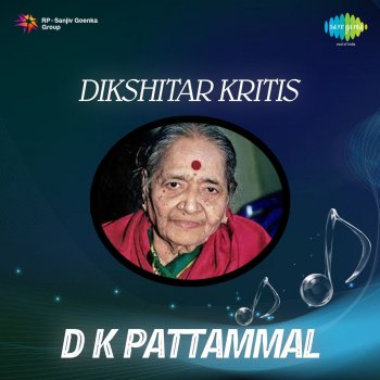 D. K. Pattammal Meenakshi - Gamakakriya - Adi