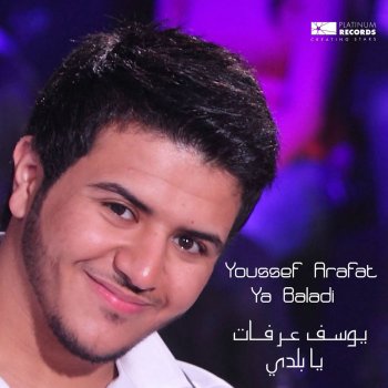Yousef Arafat Ya Baladi