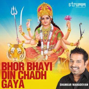 Shankar Mahadevan Bhor Bhayi Din Chadh Gaya
