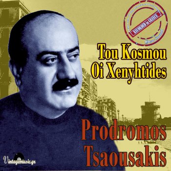 Prodromos Tsaousakis feat. Giota Lydia Thelo Ta Matia Mou Na Kleiso