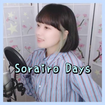 Nanaru Sorairo Days