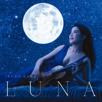 Ikuko Kawai 赤い月